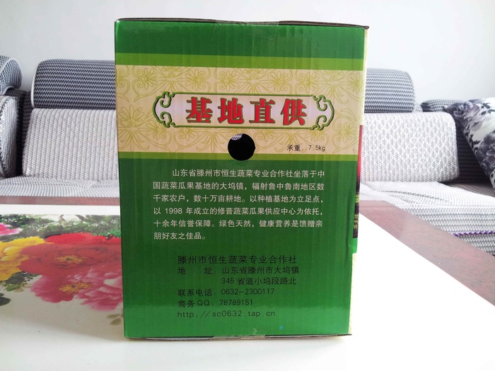 滕州土豆 精品土豆 超市土豆 礼品土豆